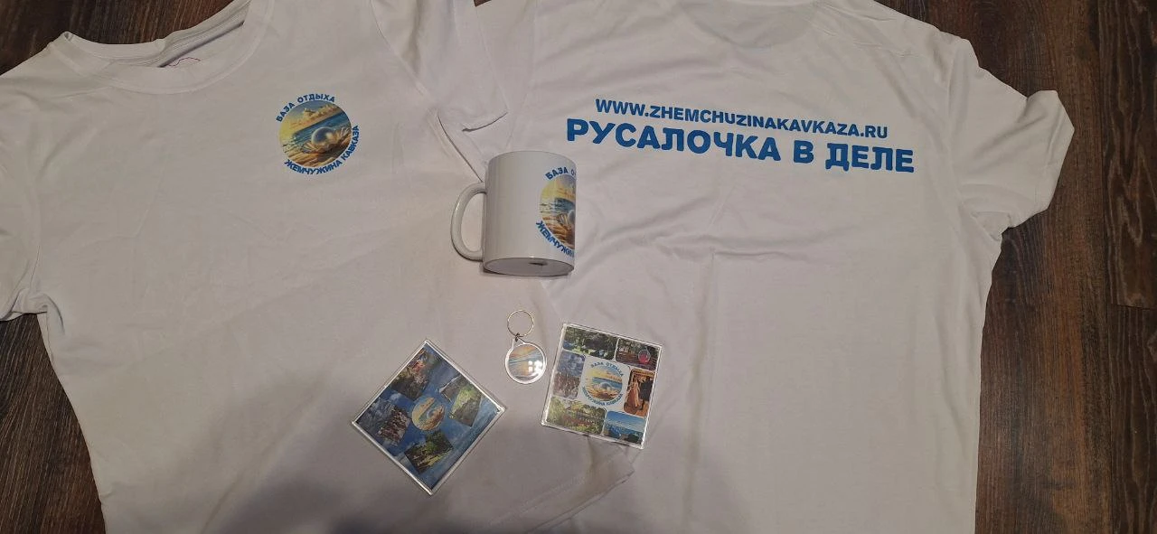 Жемчужина Кавказа