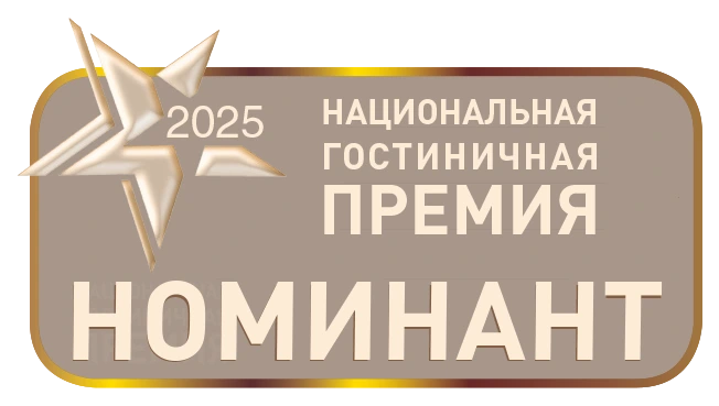 Национальная гостиничная премия
